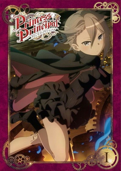 Princess Principal Picture Drama cover art