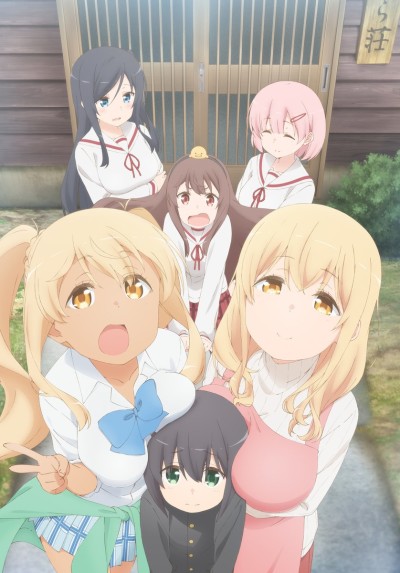 Miss Caretaker of Sunohara-sou cover art