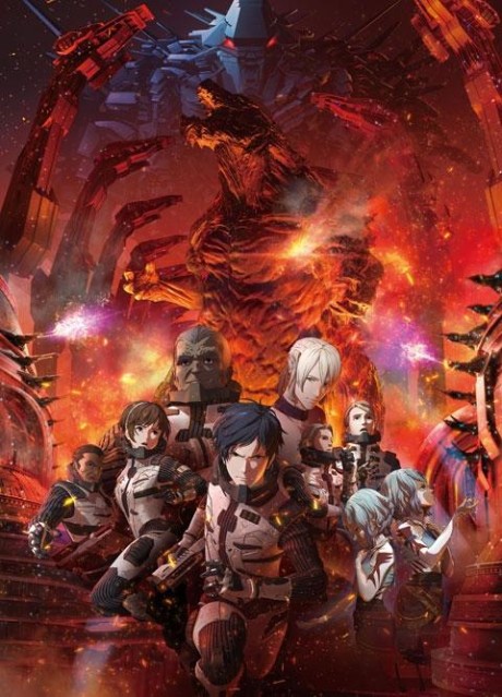 Godzilla: City on the Edge of Battle cover art