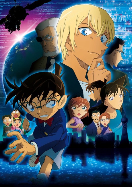 Detective Conan: Zero the Enforcer cover art