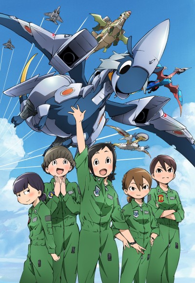 Dragon Pilot: Hisone & Masotan cover art