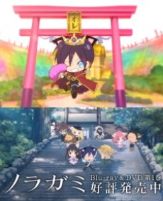 Noraneko cover art