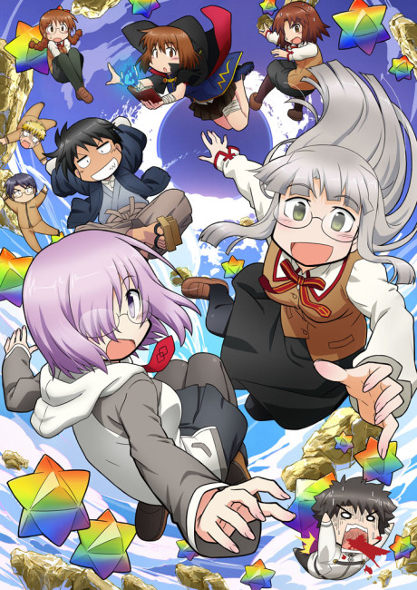 Fate/Grand Order: Himuro no Tenchi - 7-nin no Saikyou Gijin-hen cover art