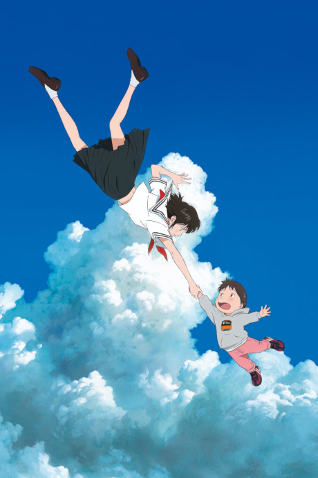 Mirai cover art