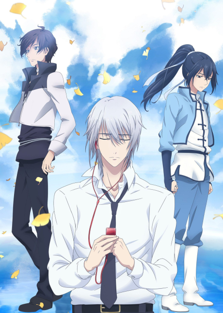 Spiritpact -Bond of The Underworld- cover art