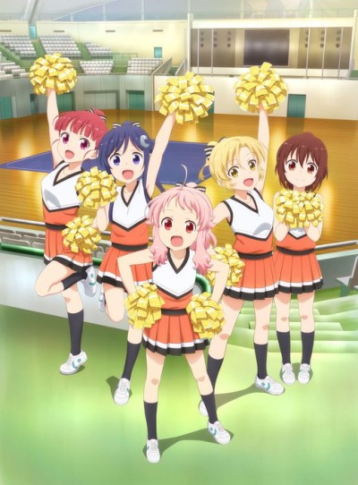Anima Yell! cover art