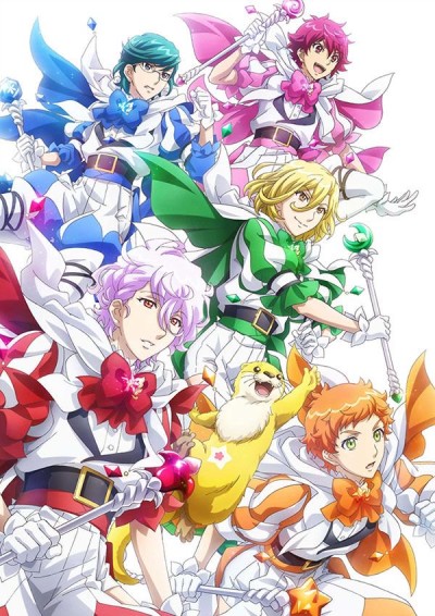 Cute High Earth Defense Club HAPPY KISS! cover art