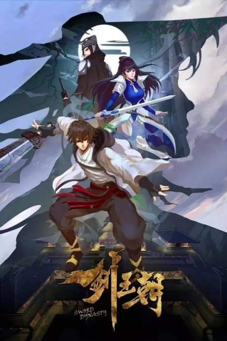 Sword Dynasty cover art