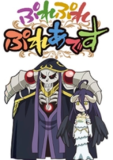 Overlord: Ple Ple Pleiades 2 cover art