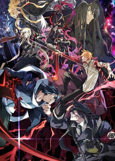 Dies irae: To the ring reincarnation cover art