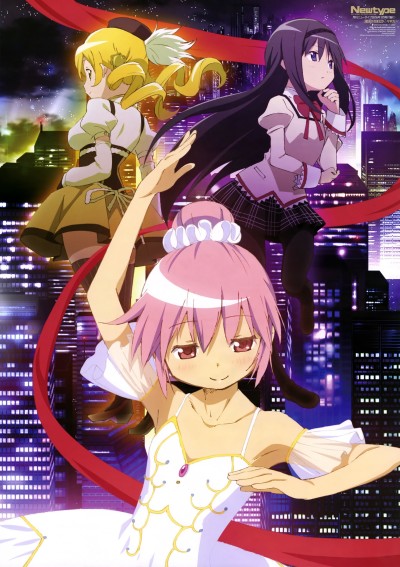 Puella Magi Madoka Magica Concept Movie cover art