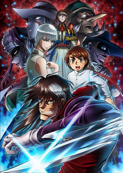Karakuri Circus cover art