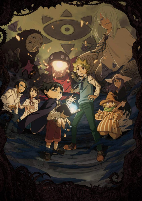 Muhyo & Roji's Bureau of Supernatural Investigation cover art