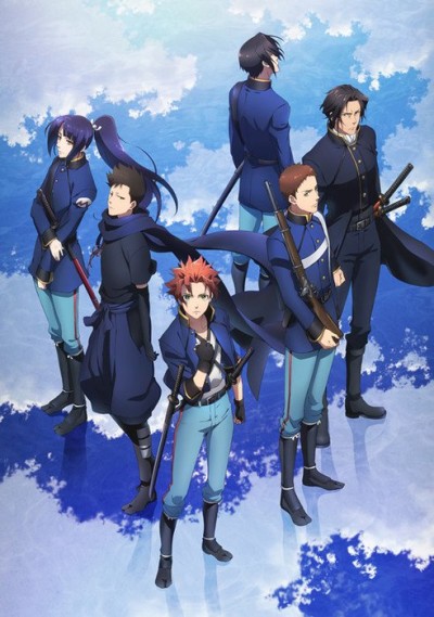 Peacemaker Kurogane: Friend cover art