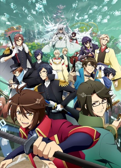 BAKUMATSU cover art