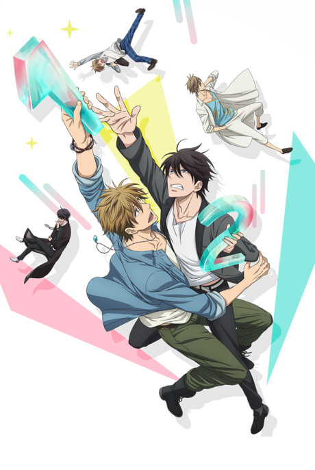 DAKAICHI -I'm being harassed by the sexiest man of the year- cover art