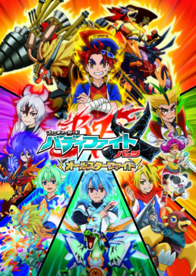 Future Card Buddyfight X: All-Star Fight cover art