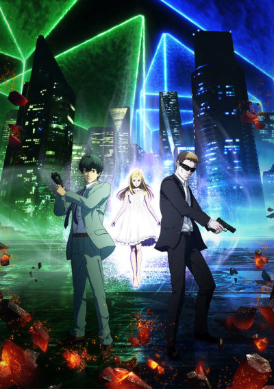 Ingress: The Animation cover art