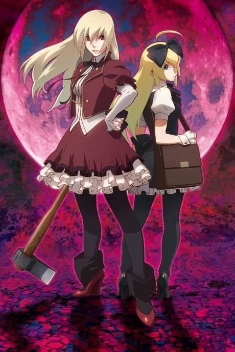 Calamity of a Zombie Girl cover art