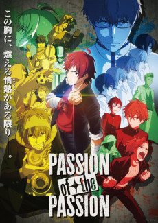 The Idolm@ster SideM: PASSION of the PASSION cover art