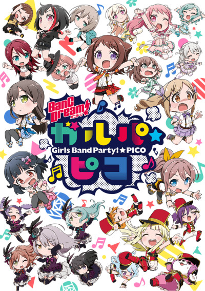 BanG Dream! Girls Band Party!☆PICO cover art