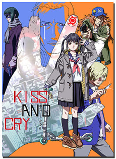 Kiss and Cry cover art
