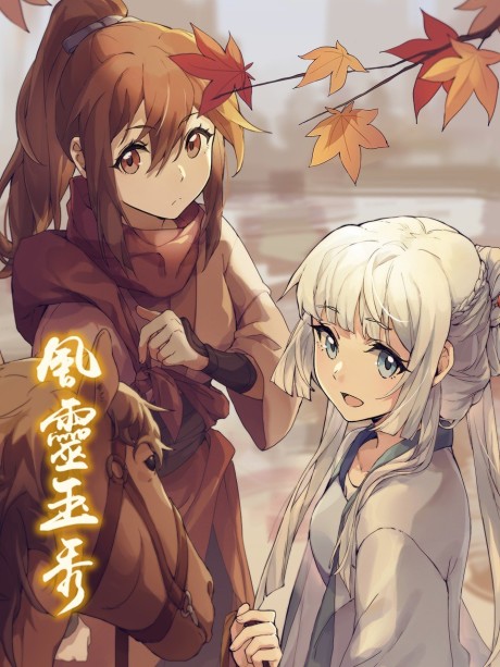 Soulmate Adventure cover art