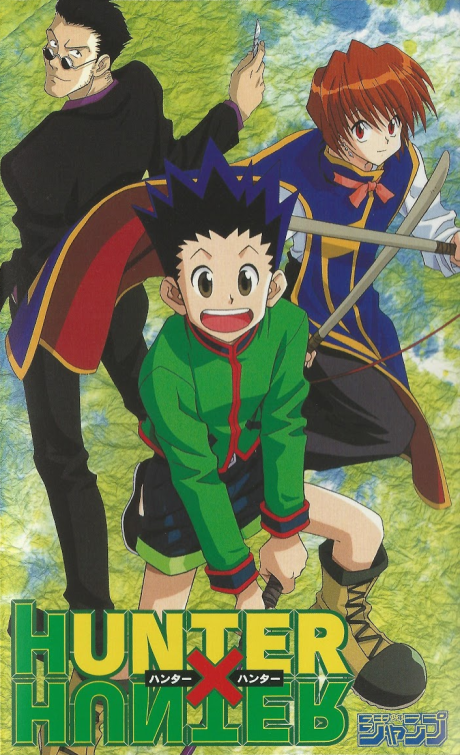 HUNTER×HUNTER Pilot-ban cover art