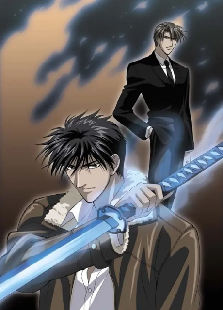 Mirage of Blaze cover art