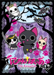 Nyanpire - The Vampire Cat cover art