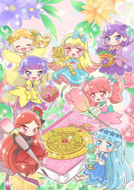 Oshiete Mahou no Pendulum: Rilu Rilu Fairilu cover art