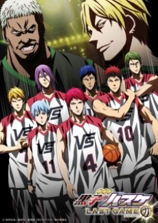 Kuroko no Basket: LAST GAME NG-shuu cover art