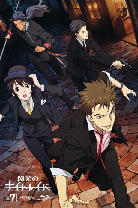Senkou no Night Raid Picture Drama cover art