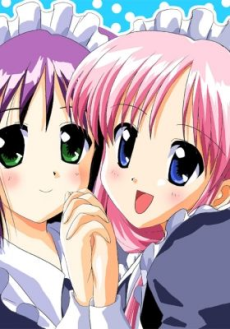 Docchi mo Maid cover art