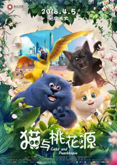 Cats and Peachtopia cover art