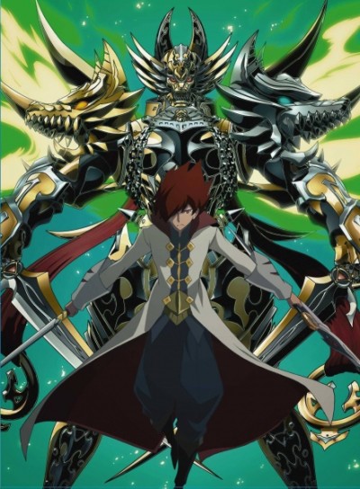 GARO: THE ANIMATION - HOME cover art