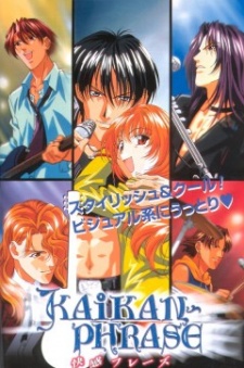 Kaikan Phrase cover art