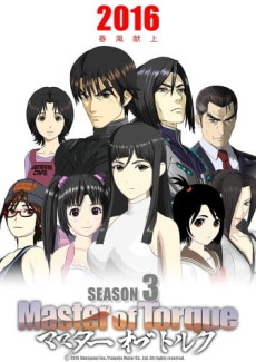 Master of Torque 3 cover art
