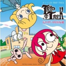 Trip Trek (2010) cover art