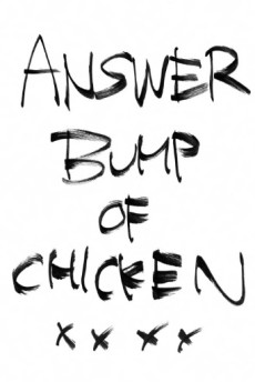 Answer (2016) cover art