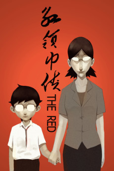 The Red cover art
