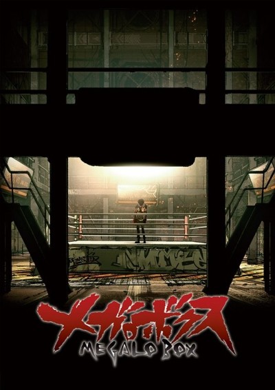 MEGALOBOX Specials cover art