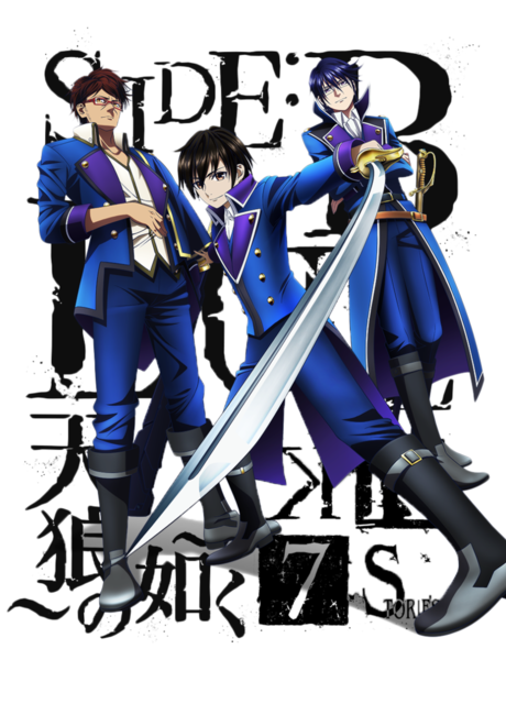 K: SEVEN STORIES "SIDE:BLUE - Sirius - " cover art
