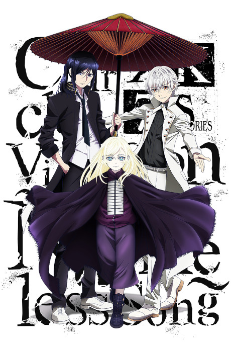 K: SEVEN STORIES "Circle Vision - Nameless Song - " cover art