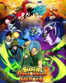 Super Dragon Ball Heroes cover art