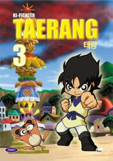 Ki Fighter cover art