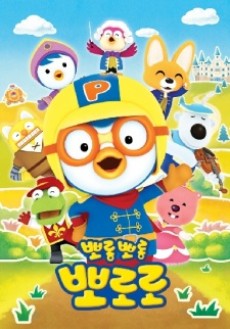 Bborongbborong Bbororo cover art