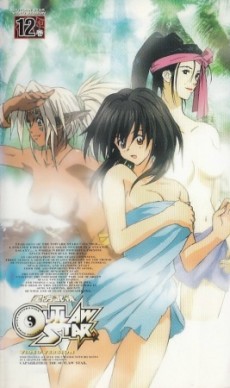 Outlaw Star Specials cover art