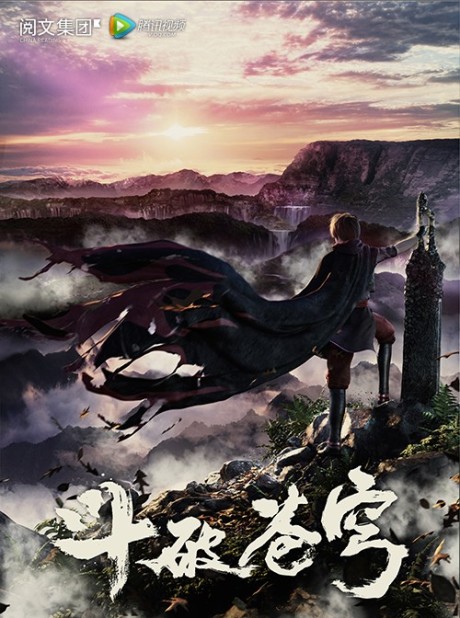 Fights Break Sphere S1 cover art