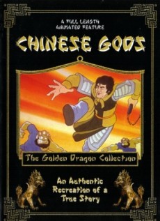 Fengshen Bang cover art